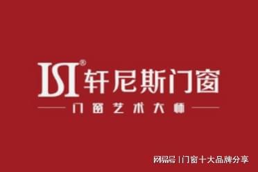 裝修必看 中國門窗十大品牌推薦與專業(yè)攝像制作服務(wù)指南